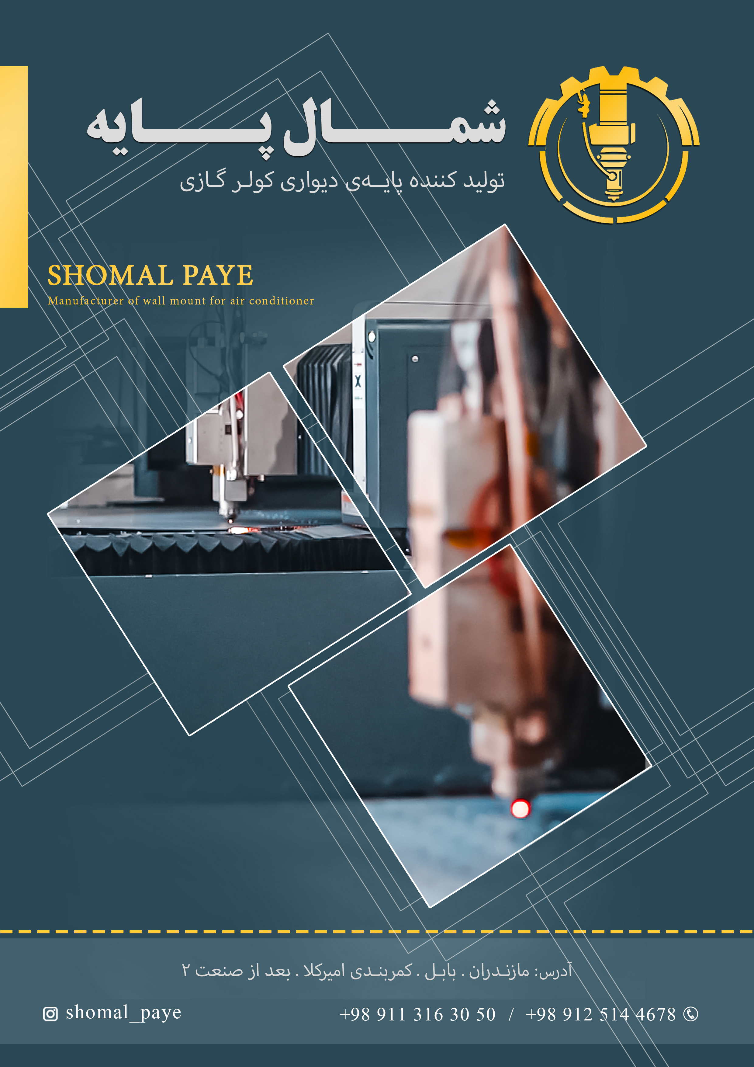 پایه دیواری کولر گازی